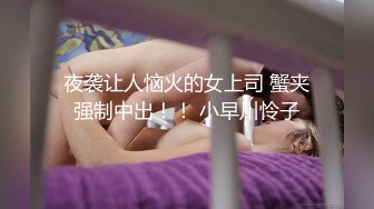 后入大屁股白发气质女神