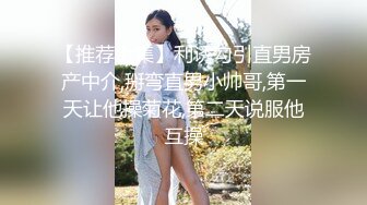  爱吃大鸡巴的人妻少妇全程露脸颜值不错情趣装约啪小哥，吃奶抠逼浪叫交大鸡巴