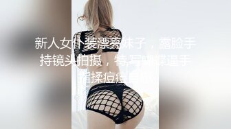 @daddysanon极品亚裔美女主播OnlyFans高清原档合集【596V】 (174)