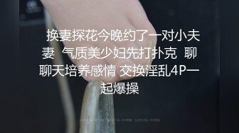 完美身材究极蜜臀女神▌Yuri ▌九球天后一杆进洞 女神都是土豪的性玩物