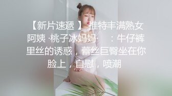   很敞亮的黑丝骚学妹，全程露脸激情啪啪，让小哥按着头草嘴玩骚奶子