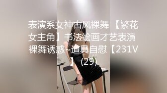 大鸡巴表弟和他的读大一的妖精女友性爱自拍,露脸 长的超漂亮白哲娇嫩