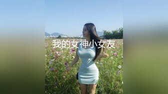 极品骚货御姐 【宝儿姐】口塞裤衩给BB化妆~自慰狂喷水 更新至11月30日【70v】 (50)