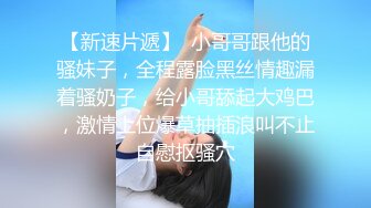 【时年亦昭昭】新人学生妹好纯好漂亮，奶子好大，跟瘦弱身材对比好明显 (1)