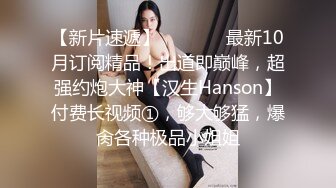  骚货女神丰满性感身材穿上情趣服饰COS 约到酒店趴在床上 前凸后翘大长腿