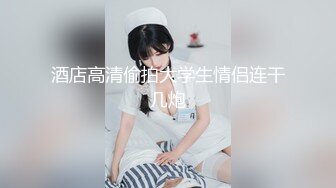  淫荡新人美少妇！颜值气质不错！性感黑丝极品美腿，抱着屁股舔肥穴，骑乘肥臀上下猛砸