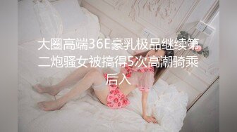 【AI巨星性体验】人工智能让女神下海不是梦之太子妃『张天爱』善良的小姨子听到姐夫要操我后主动迎操