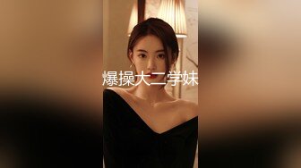 【新片速遞】  极品女神跳蛋自慰，黑丝情趣内衣手指抠逼，震动高潮双道具自慰