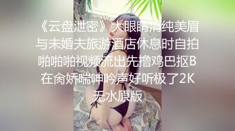 迷姦新婚夜的嫂子