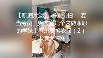 顶级网红女神来袭 ！浴缸湿身极度诱惑！翘起美臀