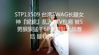 ⚫️⚫️⚫️顶级反差女神泄密！S级尤物【MIKAcouple】性爱私拍，无套进出白浆泛滥，绝顶潮喷、痉挛、销魂淫叫