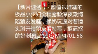 建筑工地旁，驱车户外开展群交盛宴，车轮战交替上场，把贱母狗干到高潮不断，尖叫不止 (1)