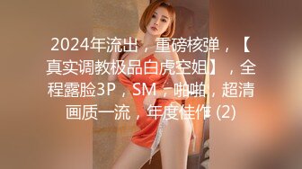 最新流出FC2-PPV系列完美炮架子32岁人妻美少妇极品