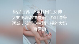 丰满身材巨乳御姐！性感黑丝豪乳揉捏！掰开骚穴特写，女仆装空姐制服，换装诱惑翘大肥臀