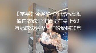 清纯姐姐为人不知的一面，穿上校服淫荡滴喊着好想要，人家下面发烫热热的水流出来了，好想要 嗯~啊~嗯