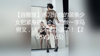 性感妩媚的美妖TS琳琳 给直男打飞机 手活儿真好，手心磨龟头，爽到直男身体颤抖 我也想给她打射多多！