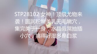 STP24949 超顶专攻极品尤物91大神▌西门吹穴▌究极蜜桃臀健身女神 粉嫩肉蚌榨汁名器 极射尤物从嫩穴爆射到脸上