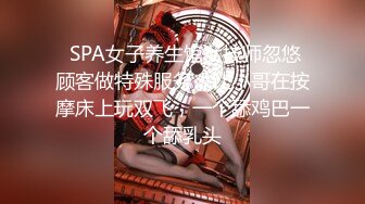 【极品女神??】知名中韩混血网红女神『莎伊克』性爱订阅私拍 后入白嫩丰臀啪啪 深喉裹屌 爆操无毛学穴 高清1080P版