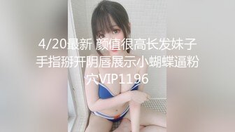 独创红灯区新人来个操站街女，乳推口交直接开操，肉肉身材骑乘，张开双腿抽插猛操