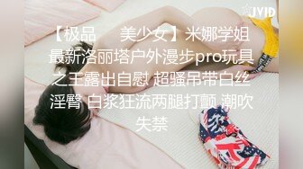 虎牙星秀大主播~火爆人气女神【人间尤辘】网红脸女神~道具自慰~致命的快感~骚水喷发【104V】 (75)