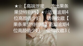 超人气网红女神『藏森林』深夜企划新作《游戏宅女》网吧网吧被胁迫玩弄