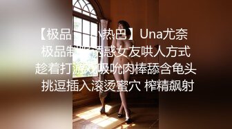  圆润大屁股淫荡少妇居家和炮友啪啪，翘起美臀各种内裤摸逼，想我射在你哪里淫语骚话