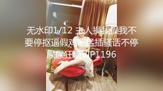 绝版重磅分享，维拉顶格超大尺度私定，极品身材女神【小兮】情趣装全裸劲曲热舞挑逗，高清全景视觉盛宴 (2)