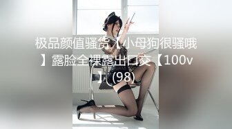 2023-3-2【用利顶你】极品美女外围小姐姐，很主动求吻，猛草大屁股