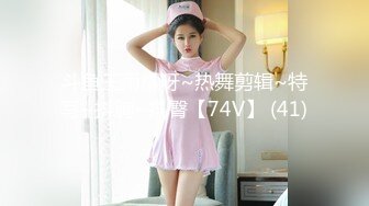 STP34456 【重磅】极品女神【呆呆虎】付费群啪啪福利，妹子身材好，酒店内被连续输出好几炮，叫声销魂