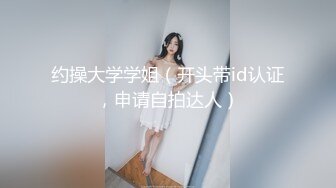 【新片速遞】女神尤物露脸来袭，火辣激情艳舞，抖奶电臀性感展示，揉奶玩逼特写展示，近距离看逼淫水都发亮精彩不要错过[1.16G/MP4/02:07:34]