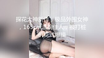 无套插入卫校女友