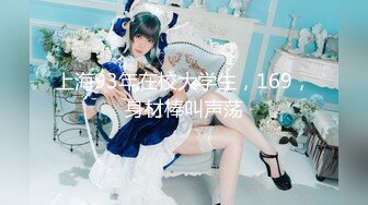 后入极品女友风骚妩媚-东北-车震-打桩-大学生