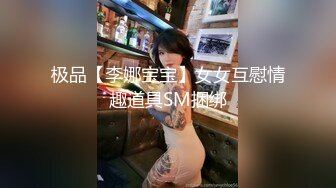 厚阴唇淫荡老婆寻大JJ单男