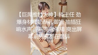 肤白貌美大长腿网红女神露脸诱惑，性感好身材丝袜情趣，镜头前大跳艳舞抖动骚奶子还有粉嫩的小逼逼特写真骚