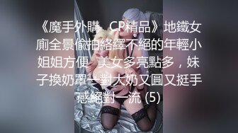 STP30432 【极品女神白虎尤物】首爆露脸最强网红女神『八月未央』最新未流出《桃花裕》道具紫薇双插直流白浆 VIP0600