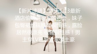 【果条果贷16】本次逾期35位主角（网红，学妹，少妇）再次打造全新视觉盛宴16