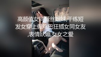 长发小姐姐的透明内裤太骚了