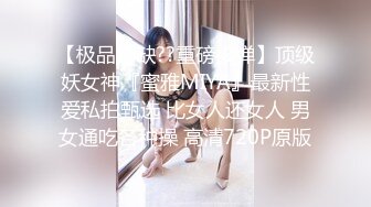 【新片速遞】 高颜值漂亮美女 小哥哥每天都想要 说特别喜欢我的大屁屁和粉鲍鱼 真实小哥哥的大鸡鸡也正和我意