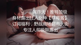 被金主爸爸调教成小母狗的夜店女DJ (2)