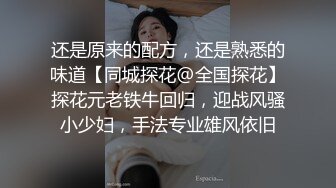 【OnlyFans】【逃亡】国产女21岁小母狗优咪强制高潮，拍摄手法唯美系列，调教较轻，视频非常好，女的也够漂亮 95