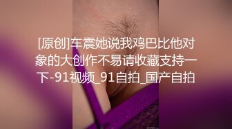 00后清纯反差少女『LT软软兔』✅cos主播守望先锋宋哈娜连体衣开档动漫，小小年纪小穴就活生生捅成了爸爸的形状