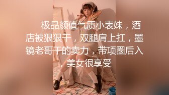 失意少女被调教成母狗 (清凉一夏 二)