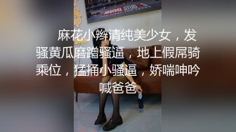 ⭐神仙颜值御姐⭐超颜值极品御姐女神，纤纤美腿玲珑身段劲爆完美身材，软糯滚烫蜜道操到腿软，颜值巅峰视觉党福利