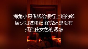 让继母教你中出