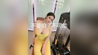 萌萌子玩角色扮演跟男友激情做爱