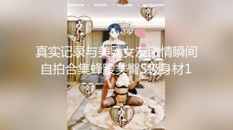 STP29043 纯欲系青春美少女！情趣装白丝袜！假屌插穴舔屌双管齐下，低低娇喘呻吟，进进出出插穴超淫骚 VIP0600