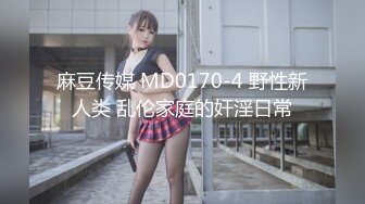 国产AV 果冻传媒 堕落人妻2 直播 玛丽莲