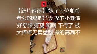 立交桥上露脸吹萧，有骚女QQ