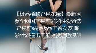 大奶肥臀超骚的小女人让大哥镜头前调教玩弄，小嘴塞满大鸡巴，撅着屁股舔菊花，无套爆草骚臀后入射在屁股上