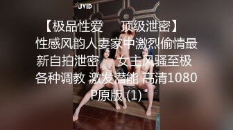 [无码破解]300MIUM-1061 【スキャンダラス爆乳】高身長Fカップ美容部員を彼女としてレンタル！口説き落として本来禁止のエロ行為までヤリまくった一部始終を完全REC！！長い手脚に美巨乳を搭載した、日本人離れBODY！！生ハメ中出し懇願するカノジョの膣内にどっぷり精子注入！！！【レンタル彼女】